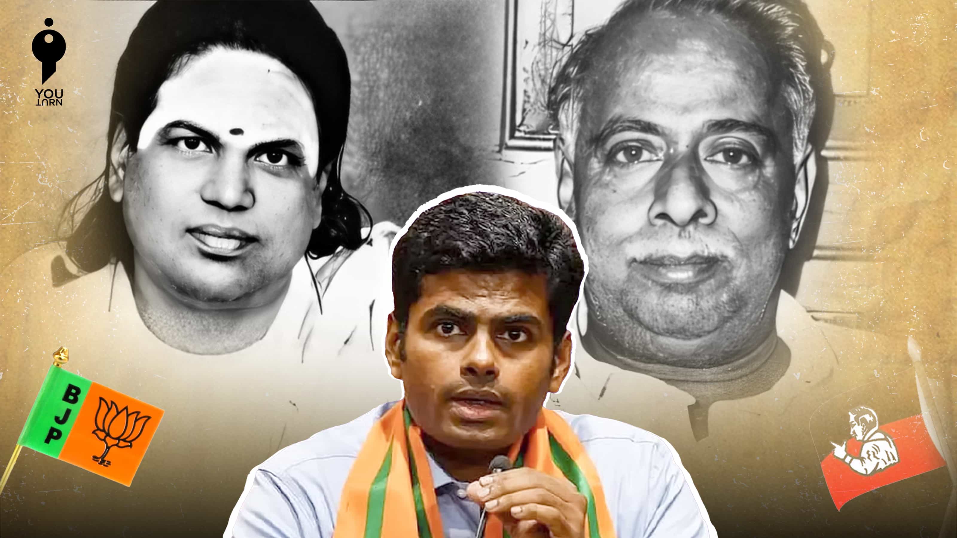 முத்துராமலிங்கத் தேவர் அண்ணாவை மன்னிப்பு கேட்க வைத்ததாக அண்ணாமலை பேசிய பொய் !
