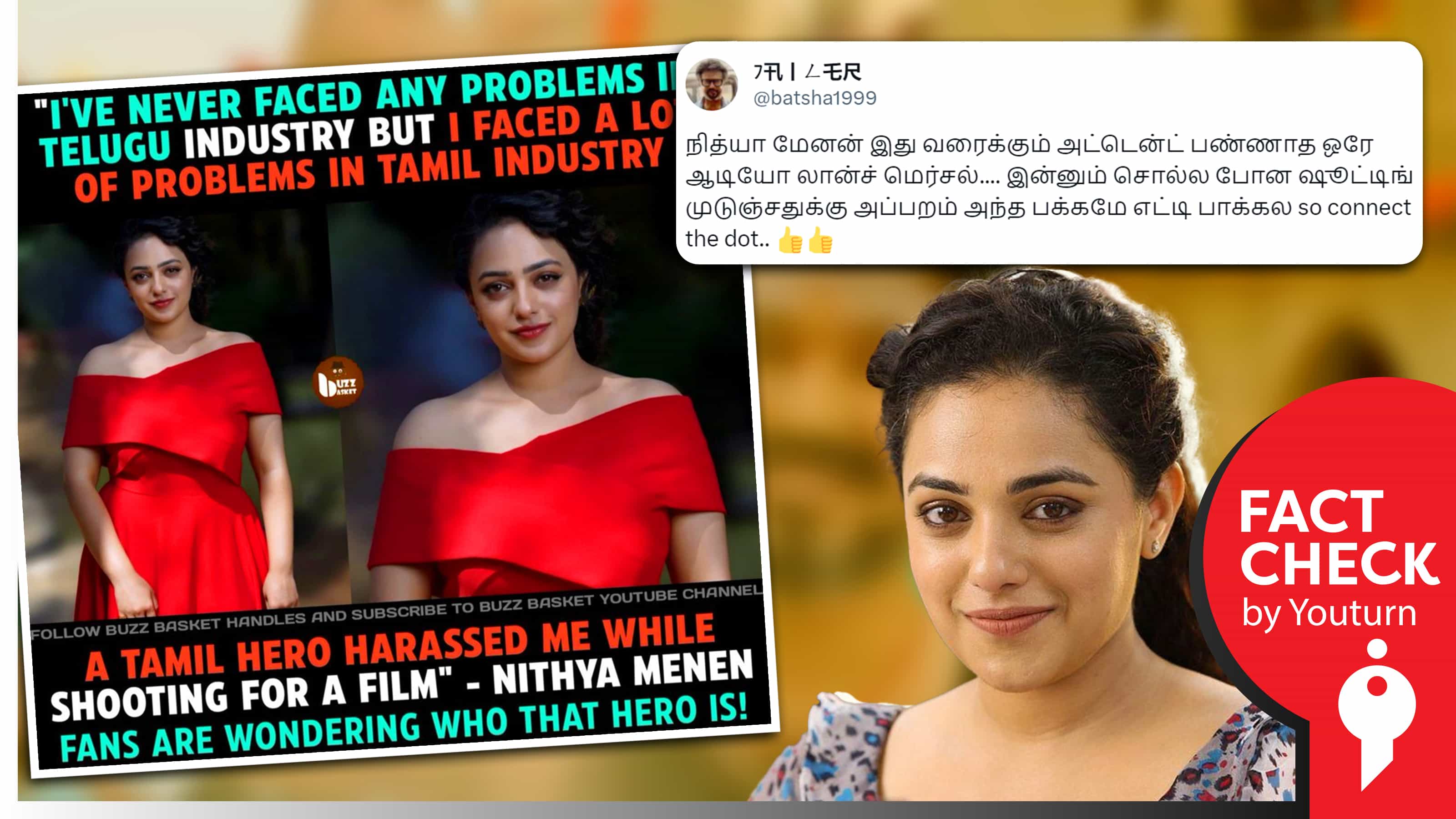 நடிகை நித்யாமேனன் தமிழ் நடிகரால் பாலியல் துன்புறுத்தலுக்கு உள்ளானேன் எனக் கூறியதாகப் பரவும் வதந்தி !