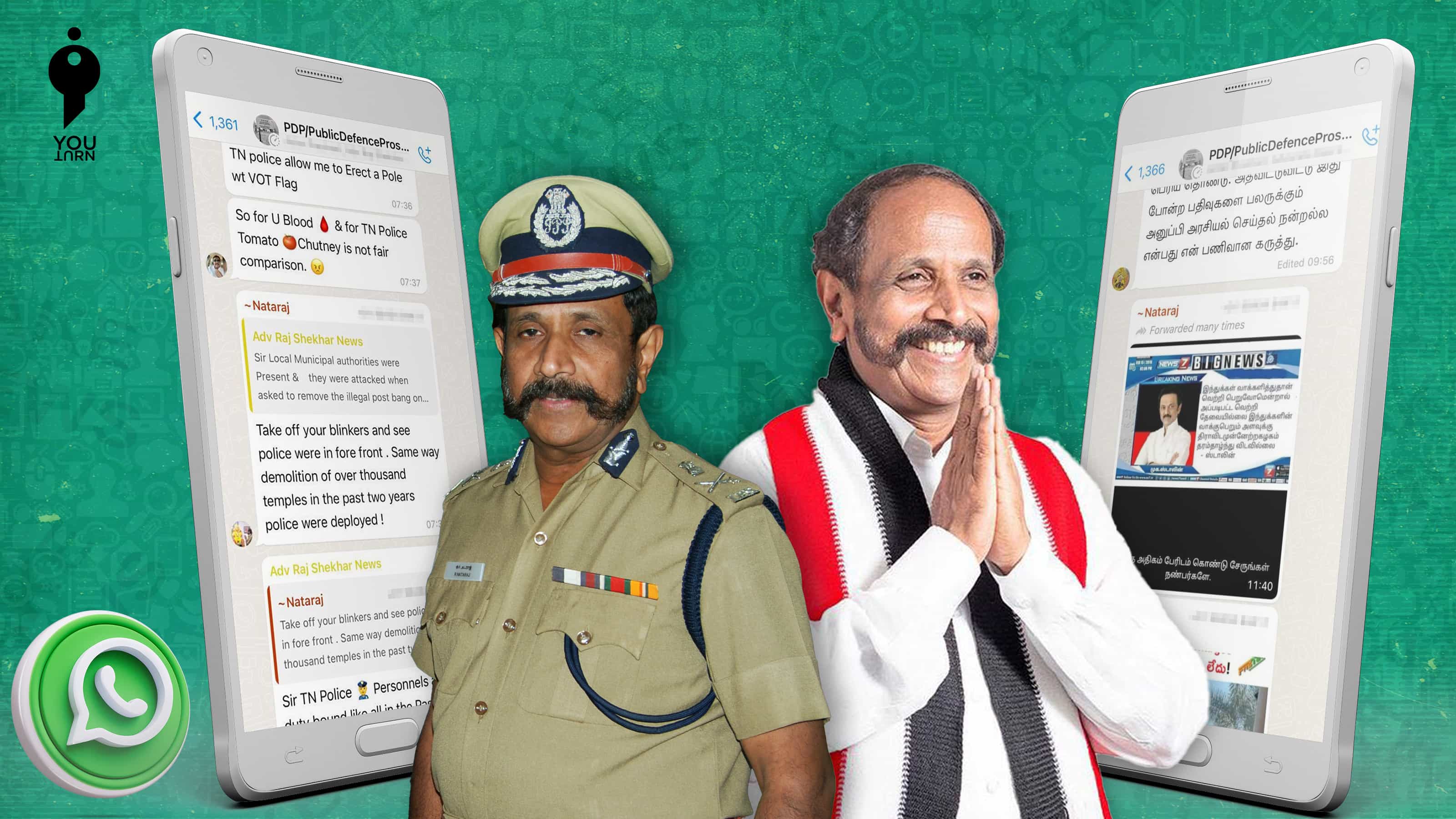 வாட்ஸ் அப் குழுவில் பொய் செய்திகளைப் பரப்பிய முன்னாள் டி.ஜி.பி நடராஜ் மீது வழக்குப் பதிவு !