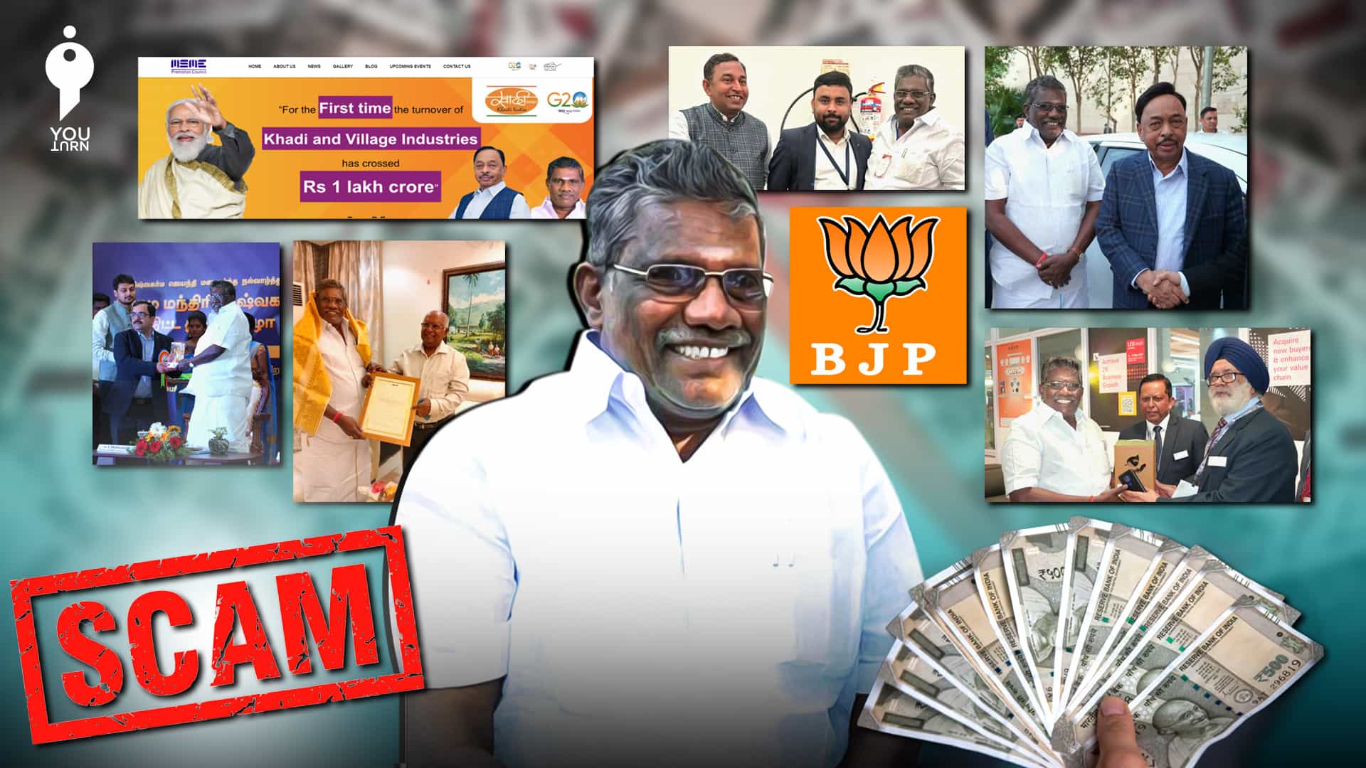 ஒன்றிய அரசின் MSME பெயரில் மோசடி: கைதான முத்துராமனை ஜாமீனில் எடுத்த பாஜக வழக்கறிஞர்.. விரிவான தகவல் !