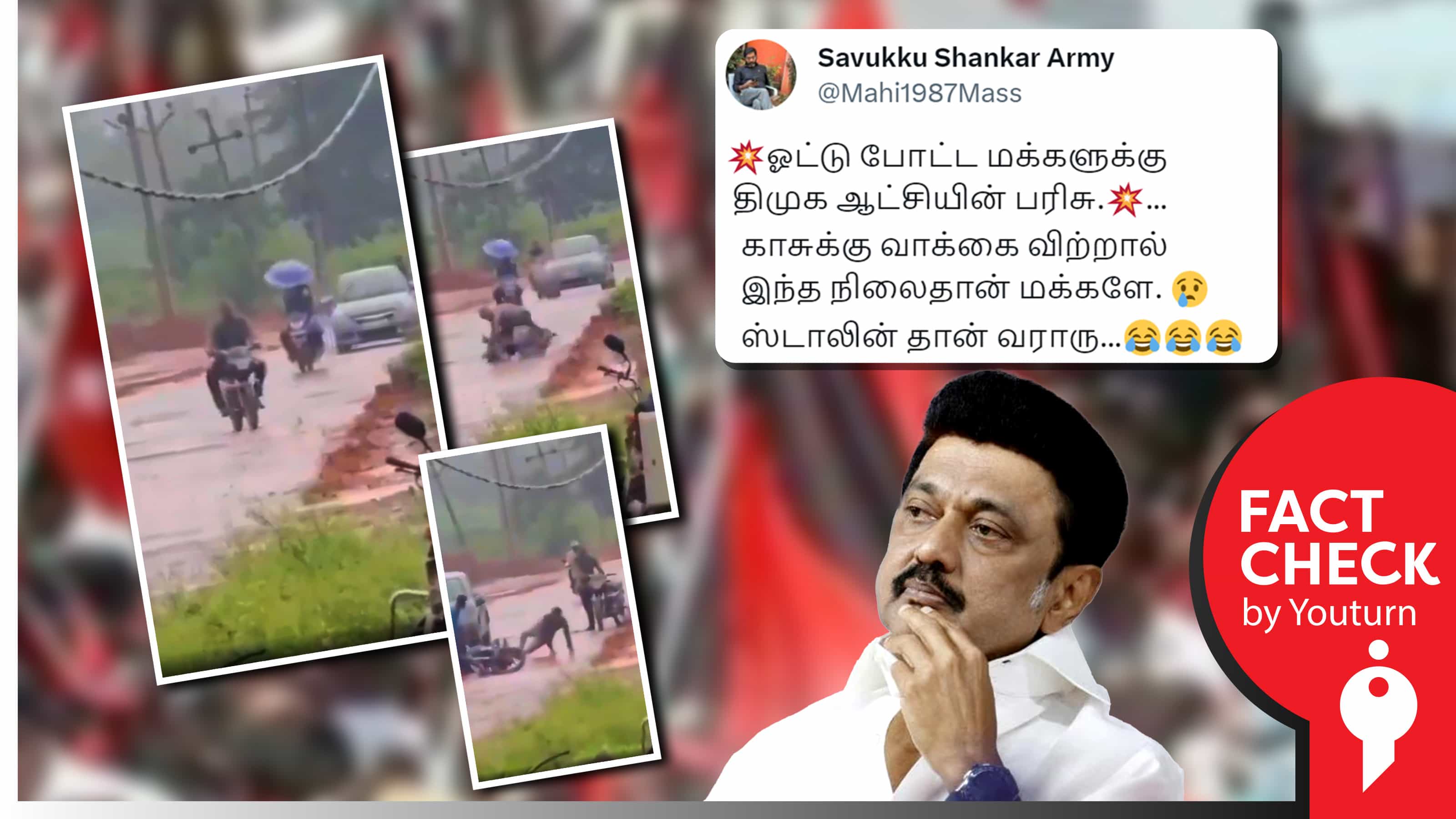 தமிழ்நாட்டின் சாலை எனத் தெலங்கானா வீடியோவைப் பரப்பும் அதிமுகவினர் !