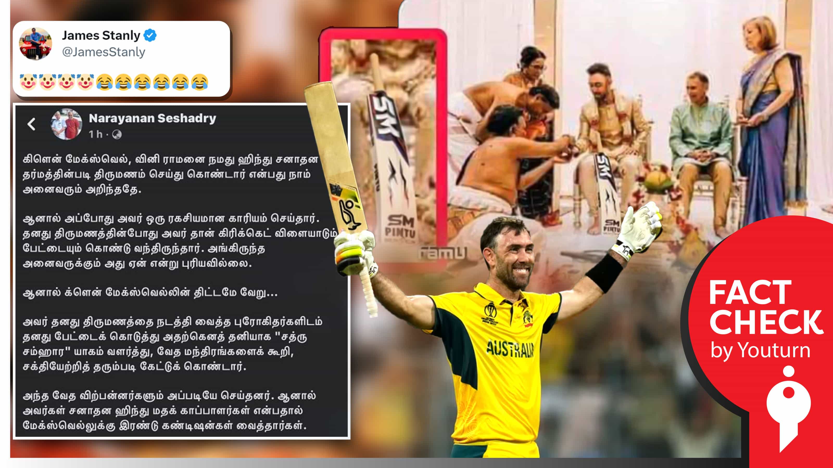 மேக்ஸ்வெல்லின் இரட்டை சதத்திற்கு சத்ரு சம்ஹார யாகமே காரணம் என வைரலாகும் நையாண்டிப் பதிவு !