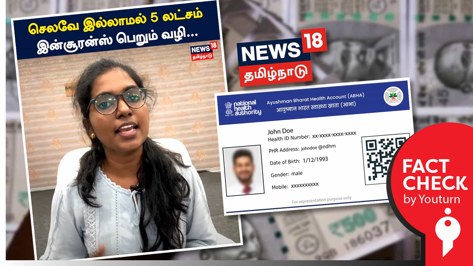 ஒன்றிய அரசின் மருத்துவ காப்பீடு குறித்து தவறான தகவல் வெளியிட்ட நியூஸ் 18 தமிழ்நாடு !