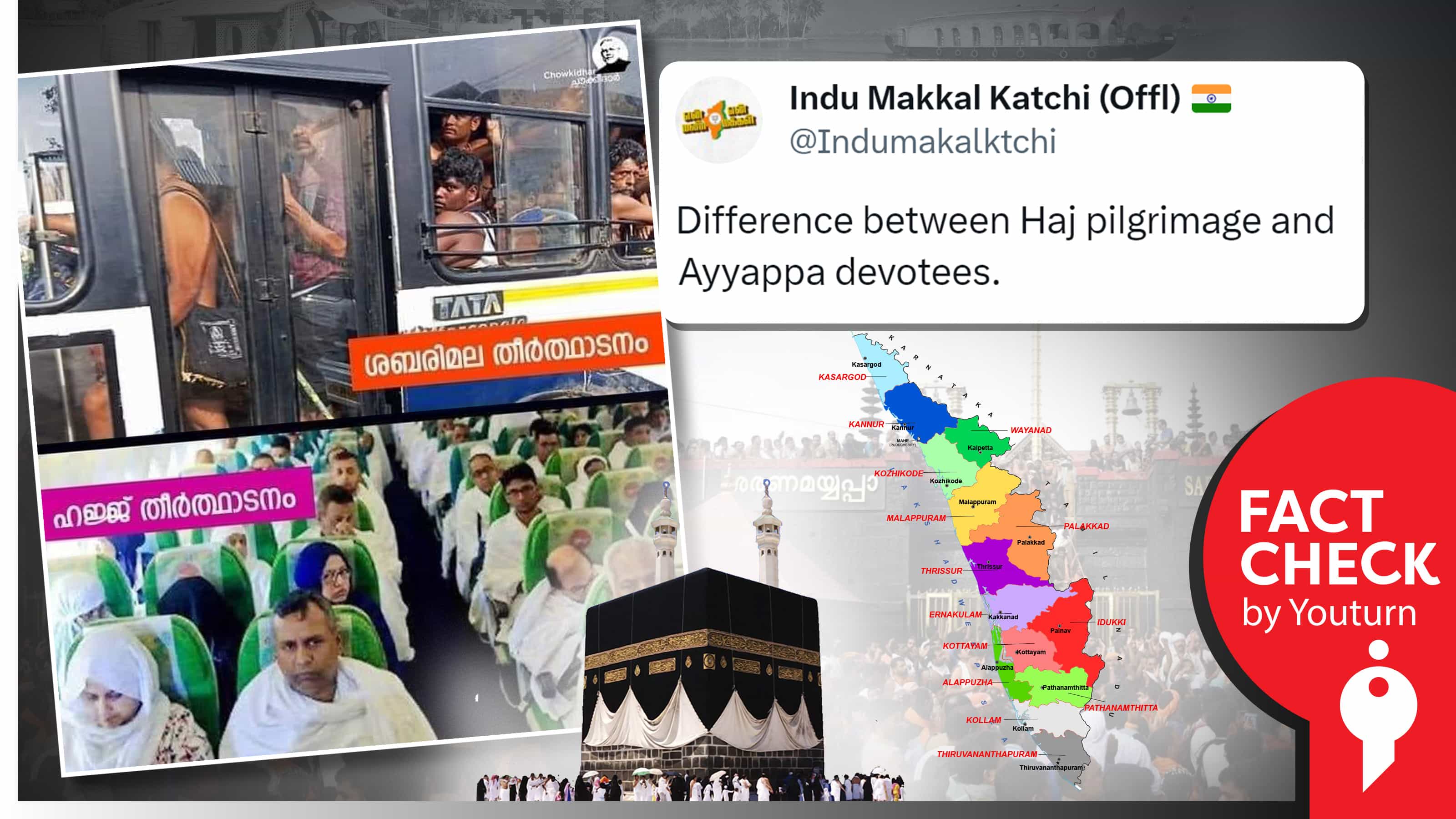 ஹஜ் யாத்திரை சென்ற வங்கதேசத்தினர் படத்தை சபரிமலை பக்தர்களுடன் தொடர்புப்படுத்திப் பரவும் தவறான தகவல் !