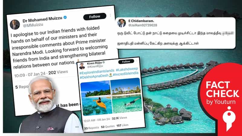 மாலத்தீவு ஜனாதிபதி மன்னிப்பு கேட்டதாகப் பரவும் போலி ட்வீட்.. மாலத்தீவு படத்தை லட்சத்தீவு எனப் பதிவிட்ட ஒன்றிய அமைச்சர் !