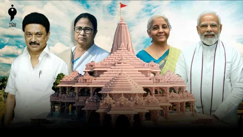 ராமர் கோவில் திறப்பு விழாவை முன்னிட்டு வதந்திகள் மூலமாக அரசியல் செய்யும் தலைவர்கள் !