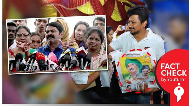 அமைச்சர் உதயநிதி கொடுத்த அரசு பொங்கல் தொகுப்பில் கட்சி சின்னம் என சீமான் பேசிய தவறான தகவல் !