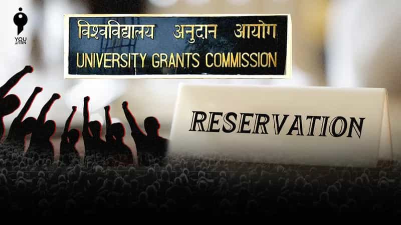 UGC மூலம் இடஒதுக்கீட்டை பறிக்க முயற்சி, எதிர்ப்பால் பின்வாங்கல்.. மறைமுகமாக நடப்பதை வெளிப்படையாக்க சோதனையோட்டமா?