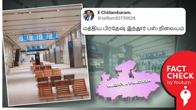 மத்தியப் பிரதேசத்தின் இந்தூர் பேருந்து நிலையம் எனப் பரப்பப்படும் கனடா பேருந்து முனையத்தின் வீடியோ !