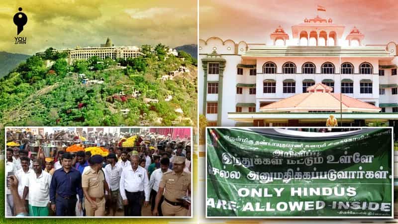 மாற்று மதத்தினருக்கு அனுமதியில்லை, தலித் மக்கள் நுழைந்ததால் வேண்டாம் : கோயில் அரசியல்