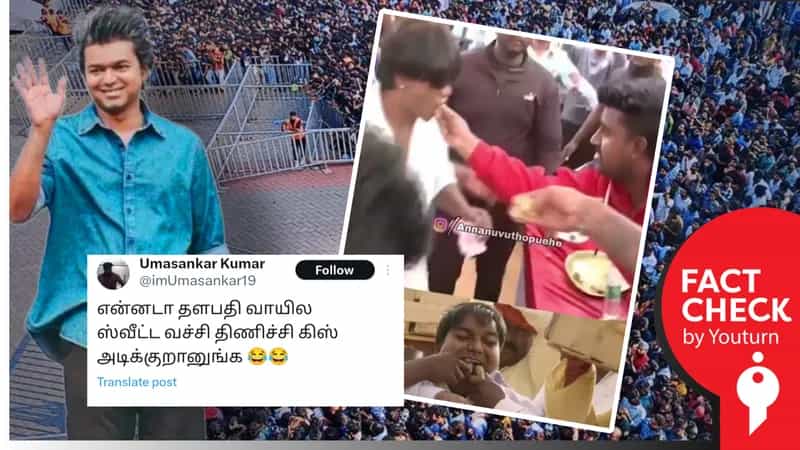 நடிகர் விஜய்க்கு ஸ்வீட் ஊட்டும் போது முத்தம் கொடுக்க முயன்ற ரசிகர் எனப் பரவும் கன்னட நடிகரின் வீடியோ !