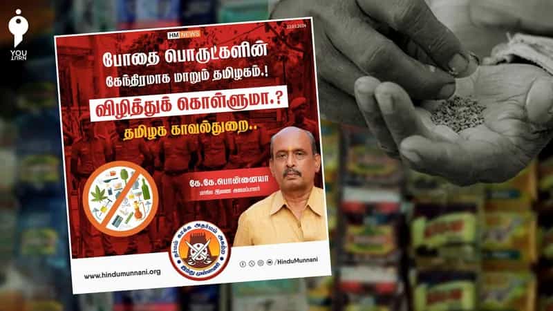 குட்கா கடத்தலை பிடித்த சுங்கத்துறை அதிகாரிகள்.. பின்னணி என்ன ? தமிழக காவல்துறை நடவடிக்கை எடுக்கவில்லையா ?