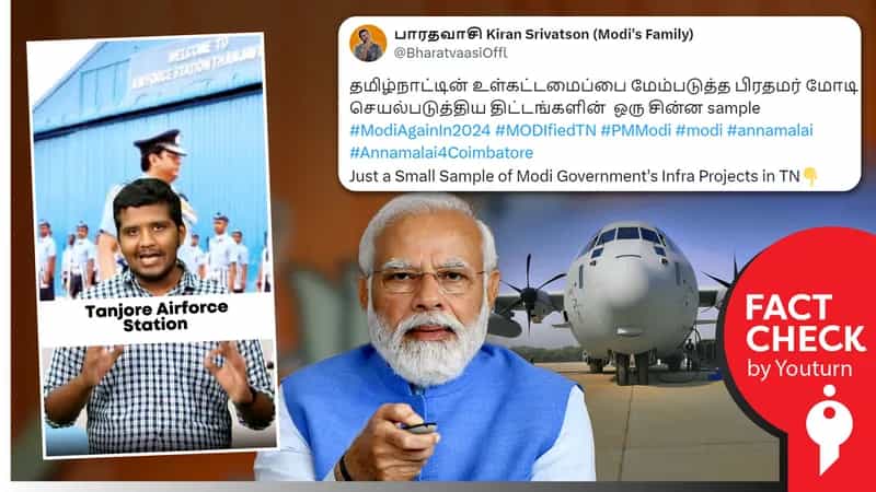 பிரதமர் மோடி தஞ்சாவூர் விமானப்படைத் தளத்தை கொண்டு வந்ததாகவும், சென்னை மெட்ரோவிற்கு ரூ72,000 கோடி ஒதுக்கியதாகவும் பரவும் பொய்