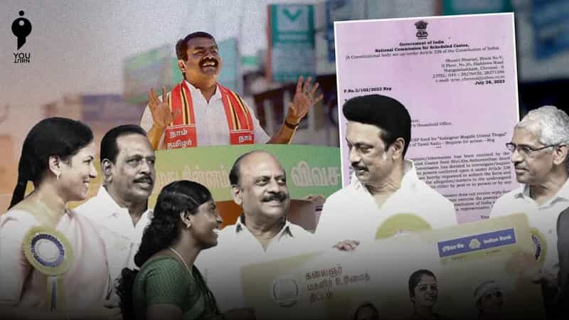 ஆதி திராவிடர் மேம்பாட்டுக்கு ஒன்றிய அரசு ஒதுக்கிய நிதியில் இருந்து மகளிர் உரிமைத் தொகை கொடுப்பதாக சீமான் சொன்ன பொய்!