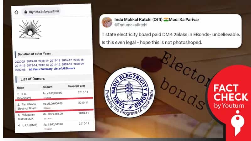 தமிழ்நாடு மின்வாரியம் திமுகவிற்கு ரூ.25 லட்சம் தேர்தல் நன்கொடை வழங்கியுள்ளது எனப் பொய் பரப்பும் இந்து மக்கள் கட்சி!