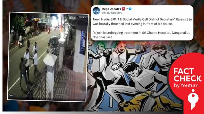 2023ல் பாஜக நிர்வாகிகளுக்குள் ஏற்பட்ட மோதல் தொடர்பான வீடியோவை தவறாகப் பரப்பும் வலதுசாரிகள்!