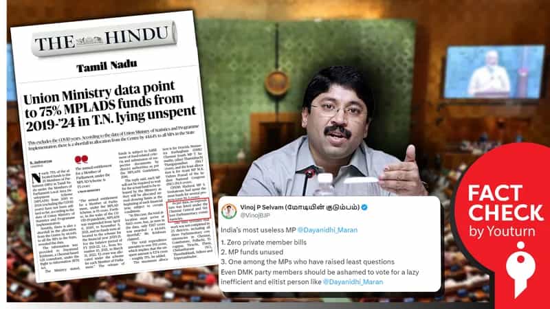 எம்பி தயாநிதி மாறன் MPLADS நிதியை பயன்படுத்தவில்லை எனத் தவறான செய்தி.. தவறை ஒப்புக் கொண்ட இந்து நாளிதழ் !