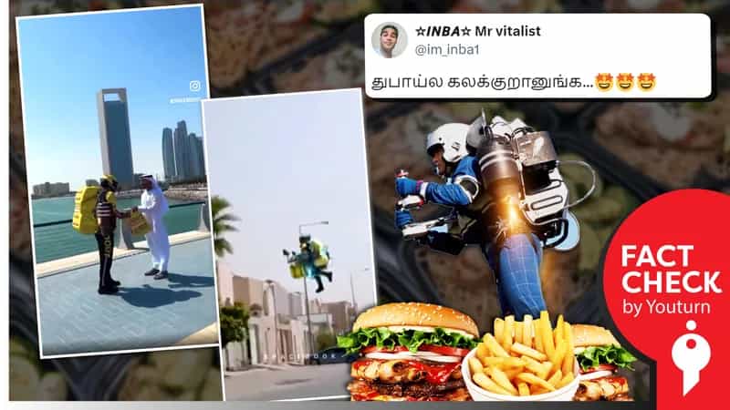 துபாயில் ஜெட் பேக் உதவியுடன் பொருட்கள் டெலிவரி செய்யப்படுவதாகப் பரவும் VFX வீடியோ!
