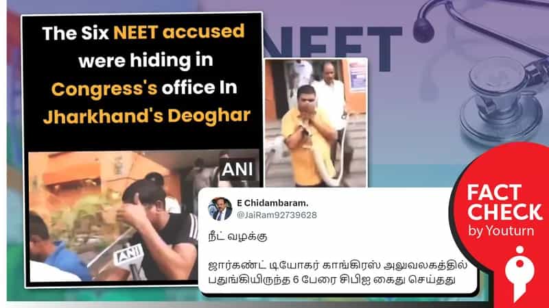 நீட் தேர்வு மோசடியில் தொடர்புடையவர்கள் காங்கிரஸ் கட்சி அலுவலகத்தில் கைது எனப் பரவும் போலிச் செய்தி!